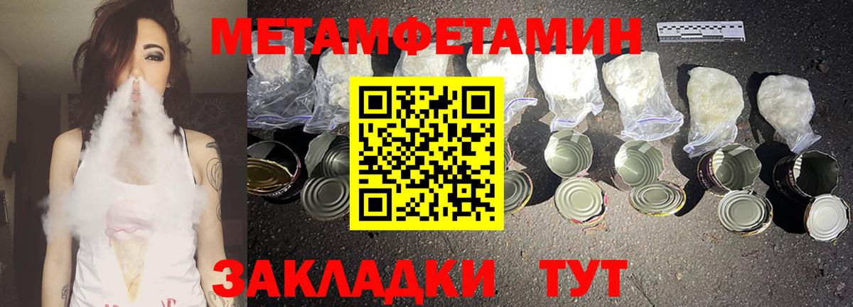 Амфетамин  Вход с VPN  Новошахтинск  Amphetamine Premium 