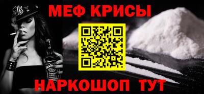молекула духа Будённовск