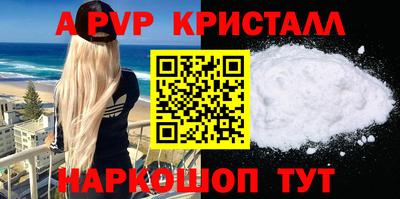молекула духа Будённовск