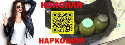 молекула духа Будённовск