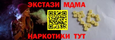молекула духа Будённовск