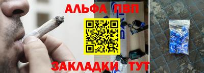 молекула духа Будённовск