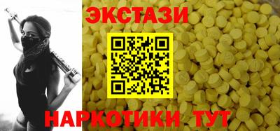 молекула духа Будённовск