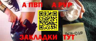 ГАЛЛЮЦИНОГЕННЫЕ ГРИБЫ Татарск
