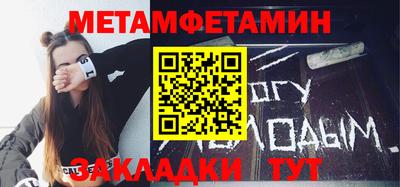 молекула духа Будённовск