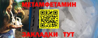 молекула духа Будённовск