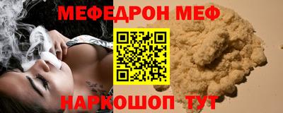 молекула духа Будённовск
