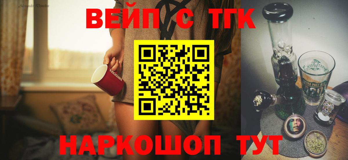 Мефедрон Новошахтинск