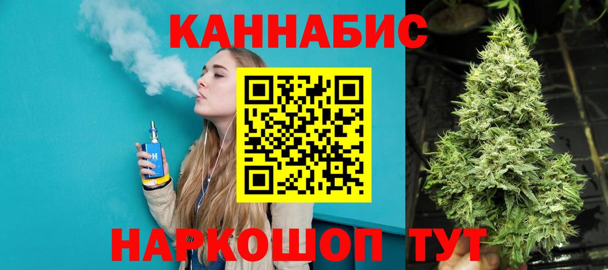 MDMA  Вход с VPN  Новошахтинск  ГАШИШ  Канабис  COCAIN  Меф МЯУ МЯУ кристаллы 