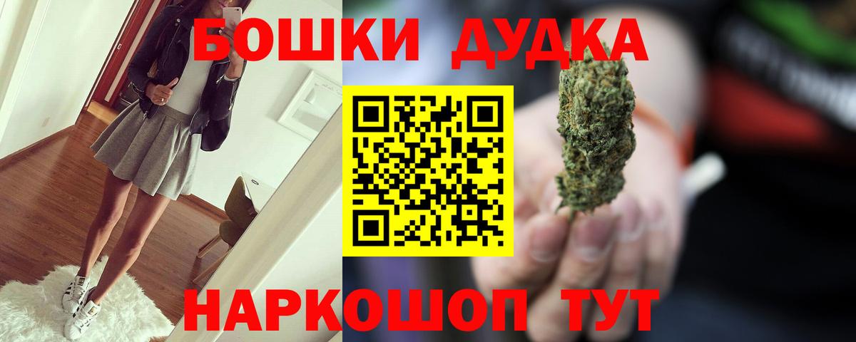Бошки марихуана SATIVA & INDICA Новошахтинск