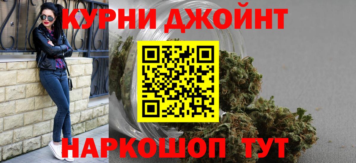 МАРИХУАНА тримм  Вход с VPN  Канабис Amnesia  МАРИХУАНА VHQ  Новошахтинск 